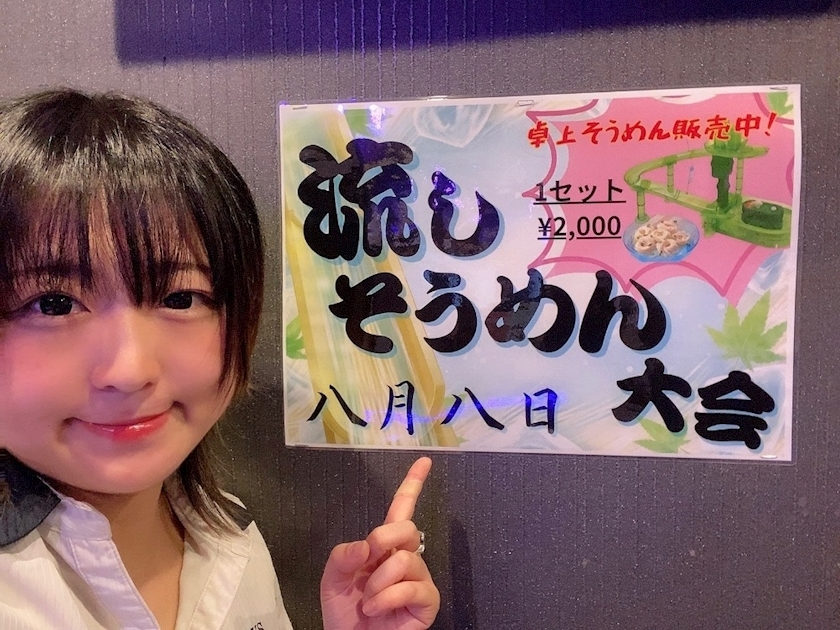 はな
