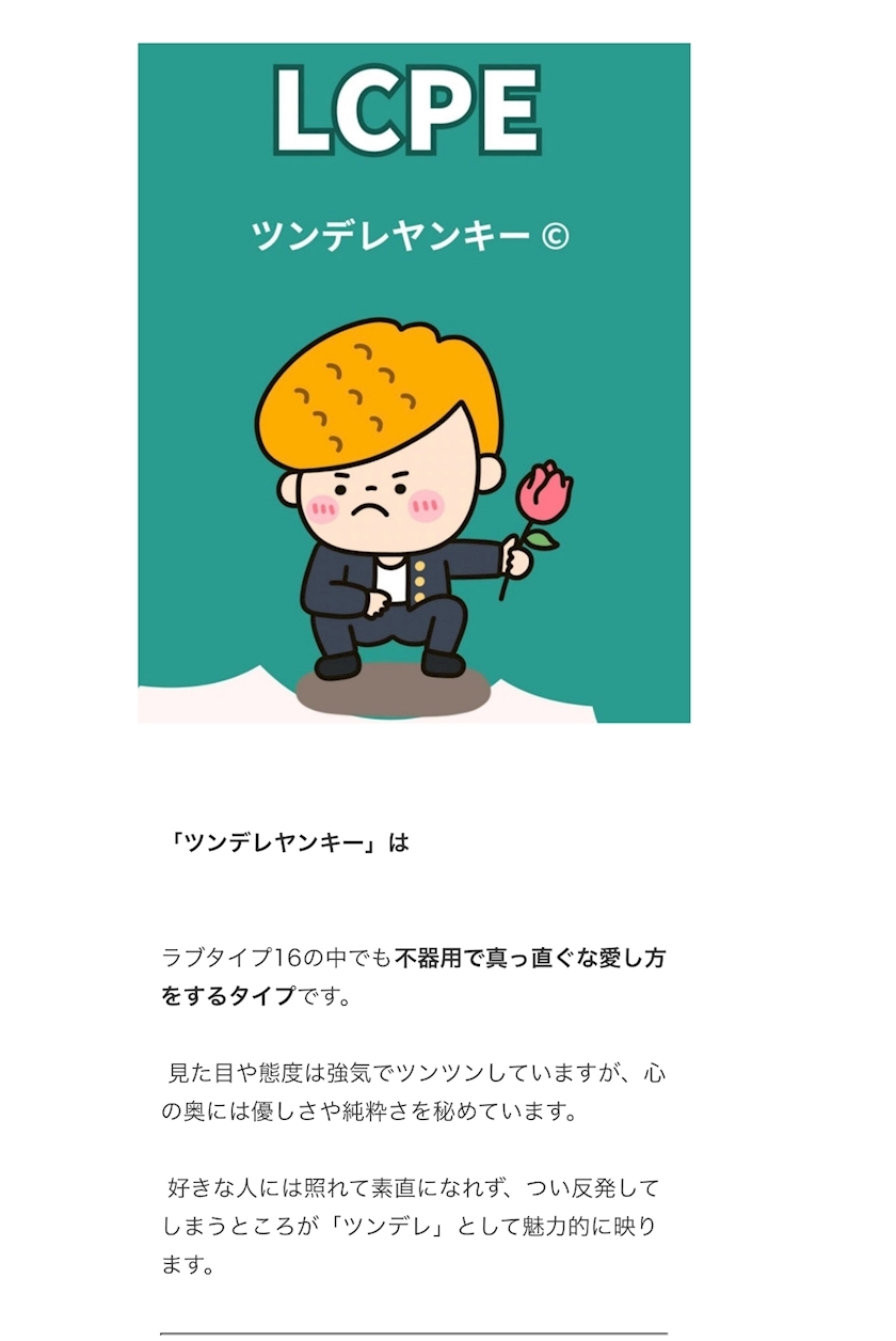 しほ