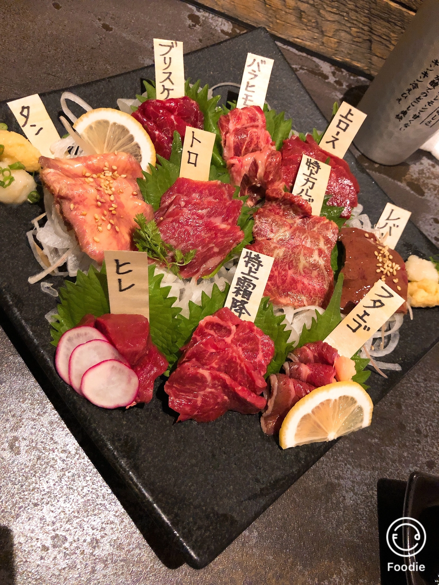 宝條 夏恋