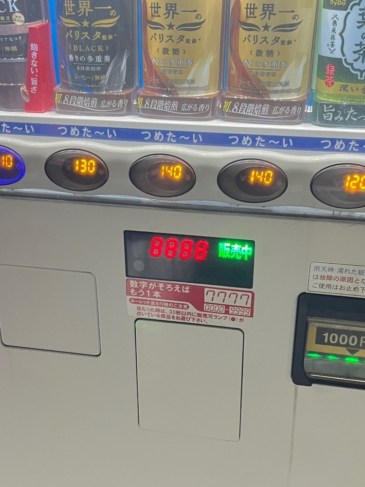 サイドステップゆいな