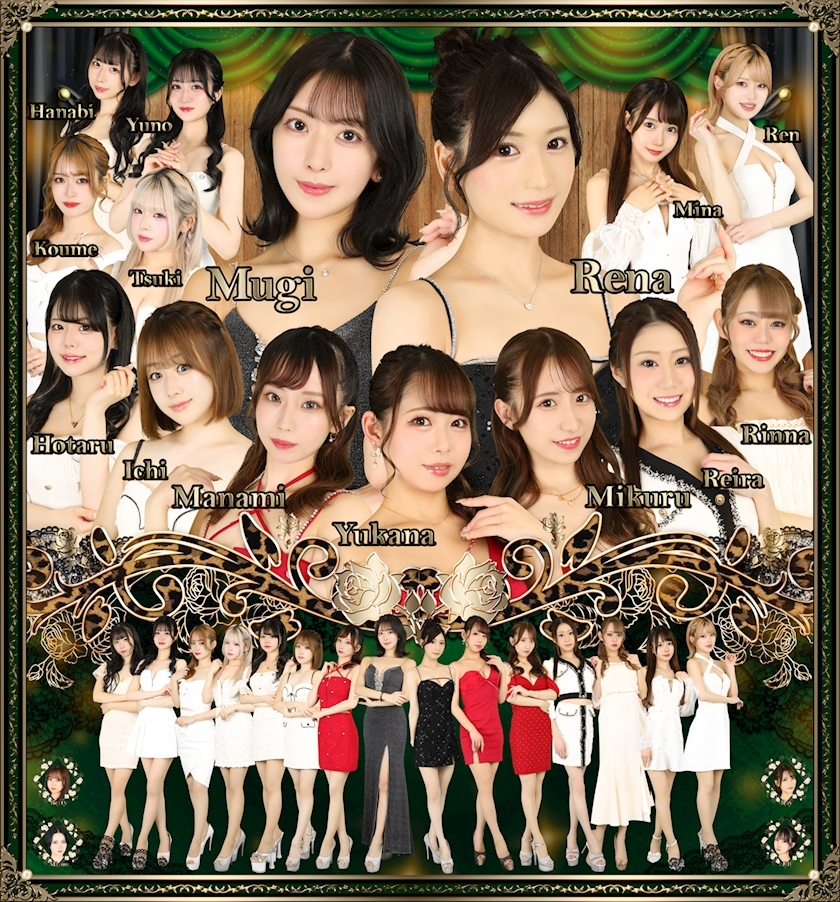 TaroTube