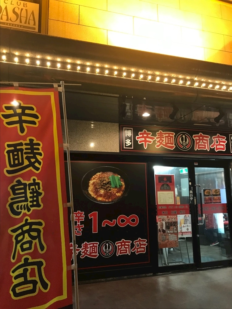 諸星 海