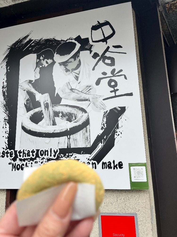高槻 かえで