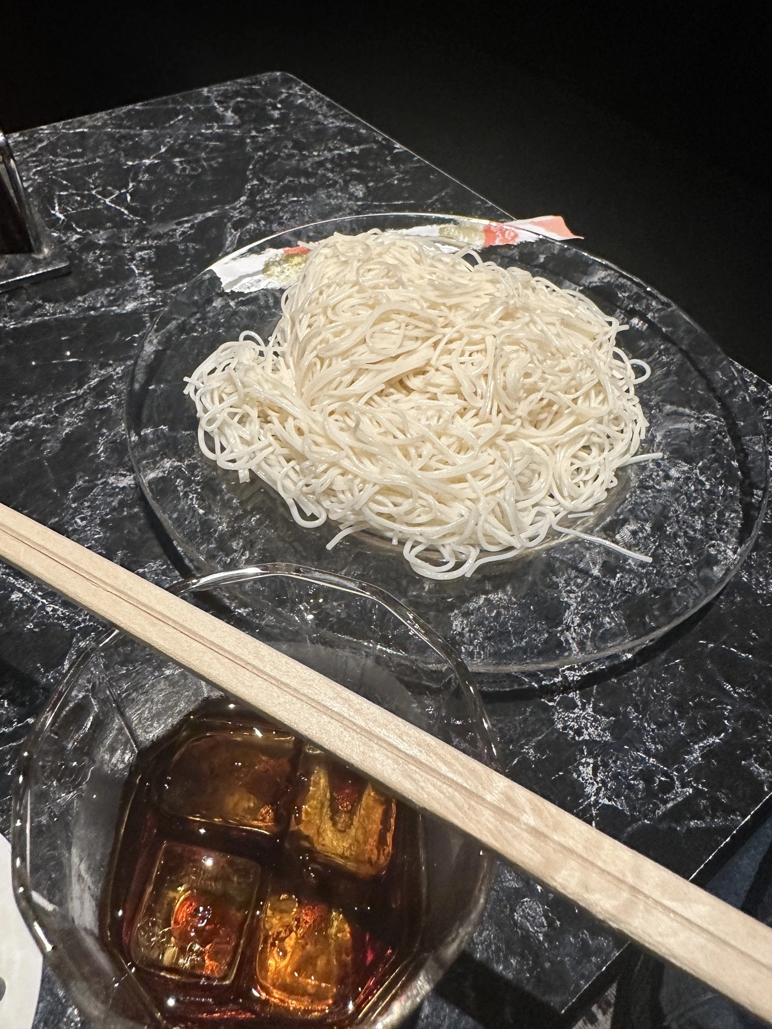 えま