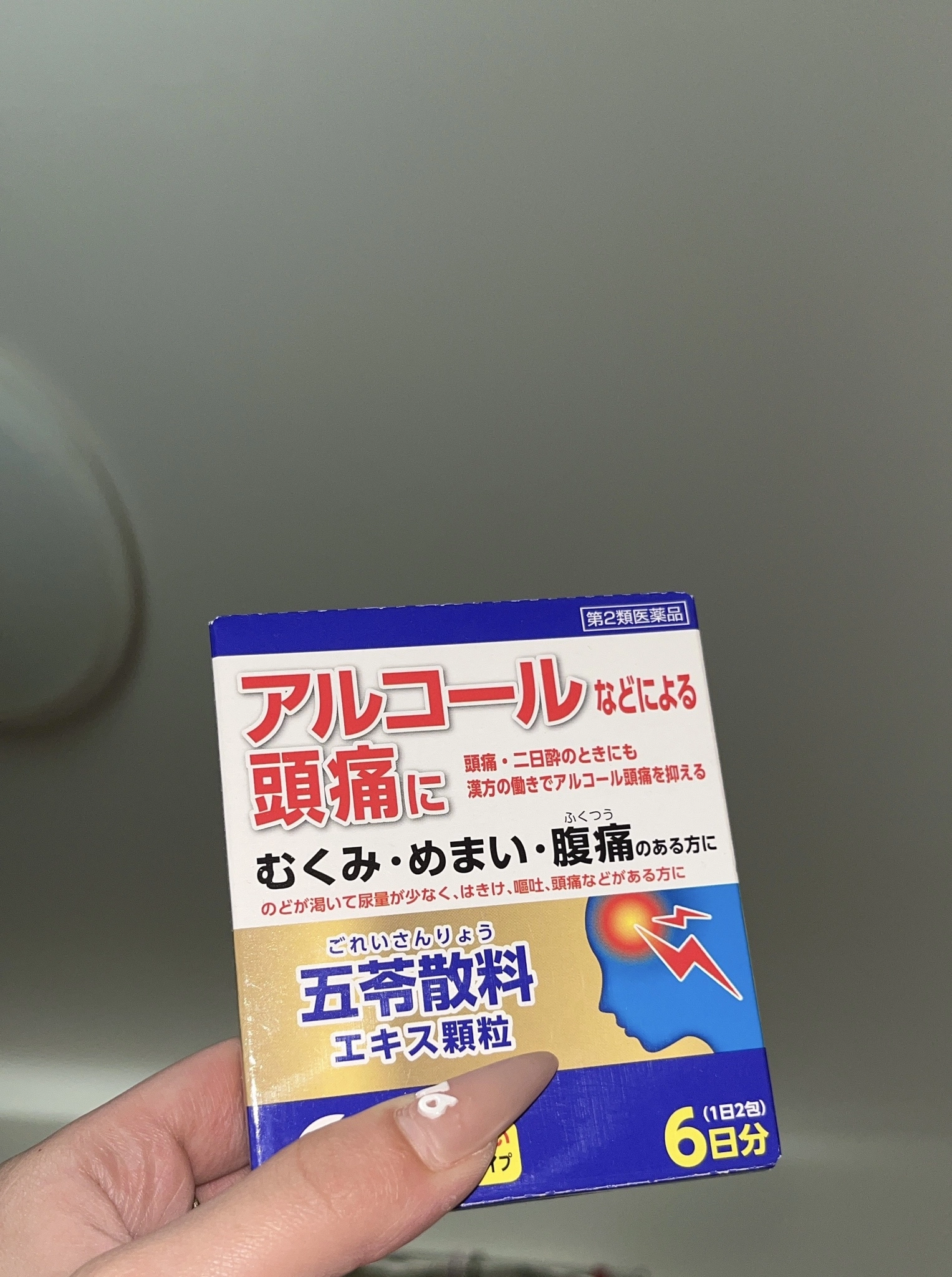 すみれ