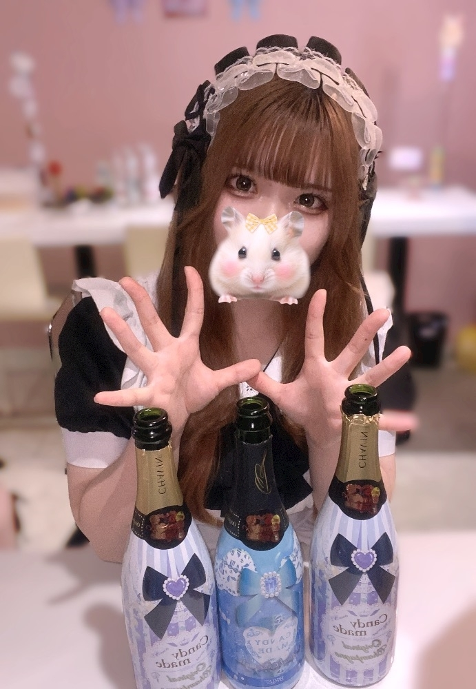 るか