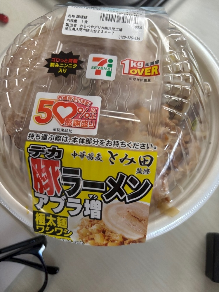 まどか