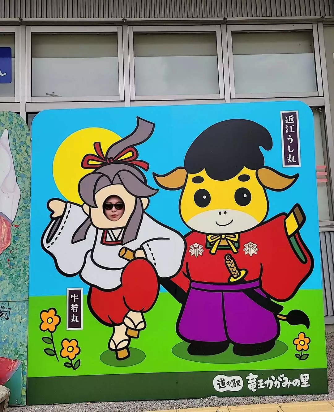 桃園 かんな