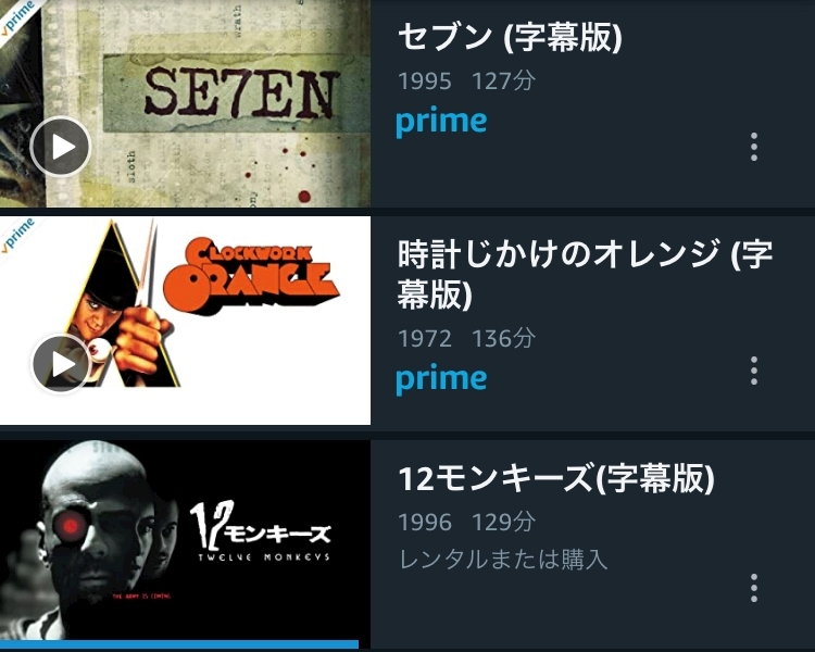 エリカ