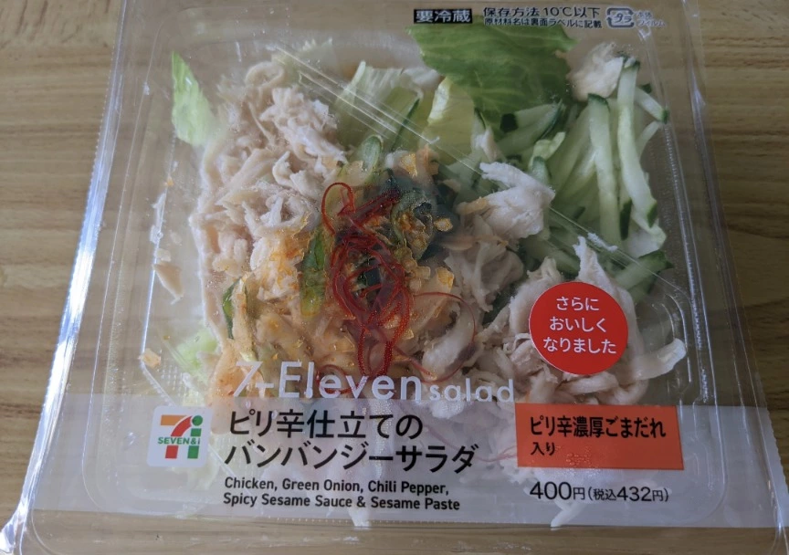 五条 椿