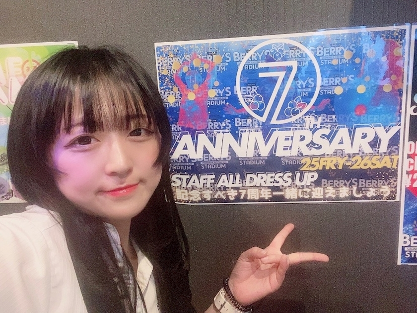 はな