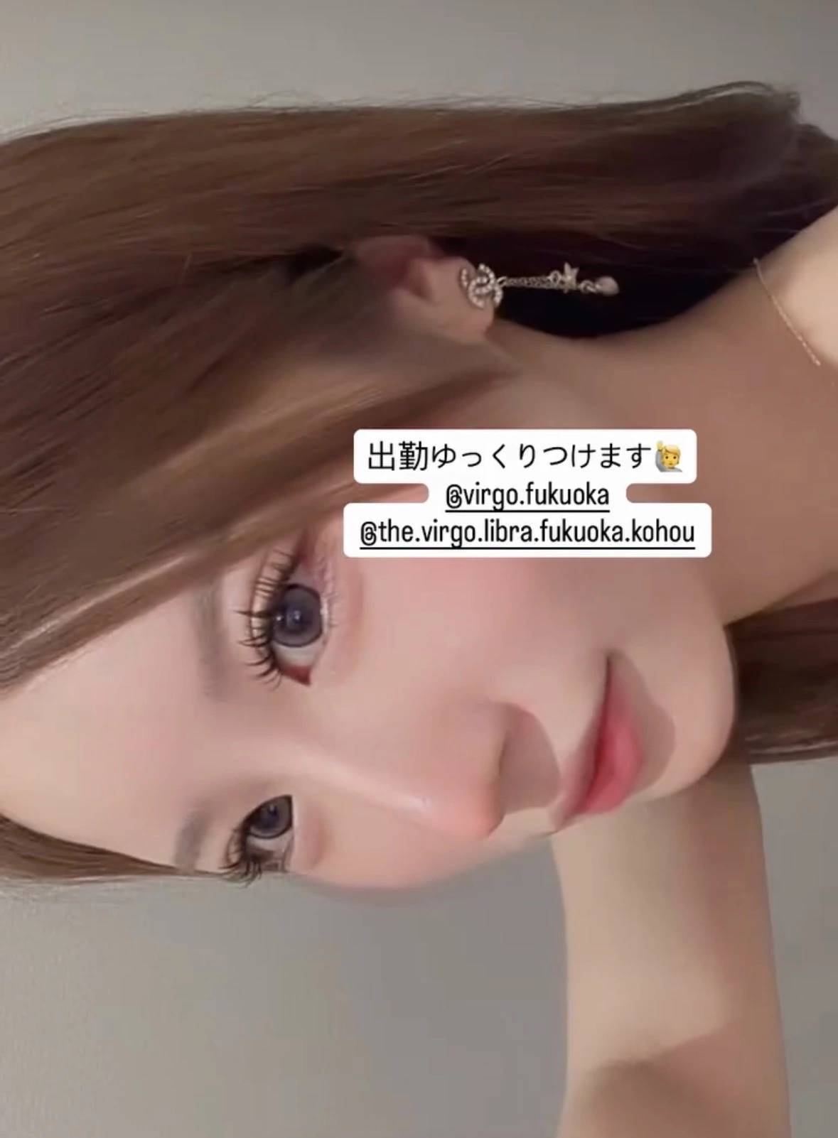 桜庭 すみれ