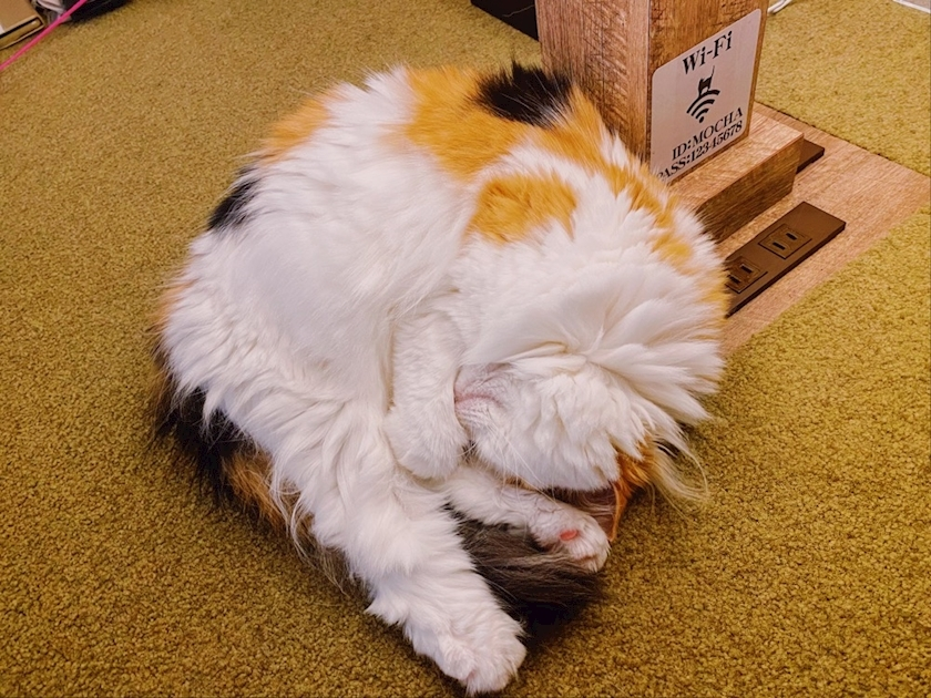 りと