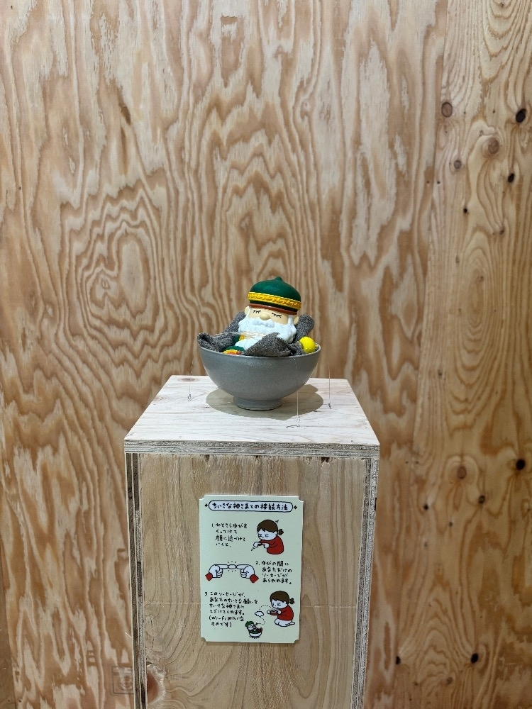 さえ