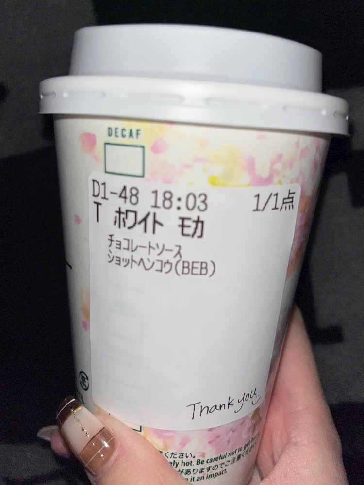 れおな