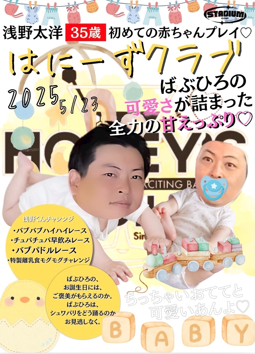 かずき