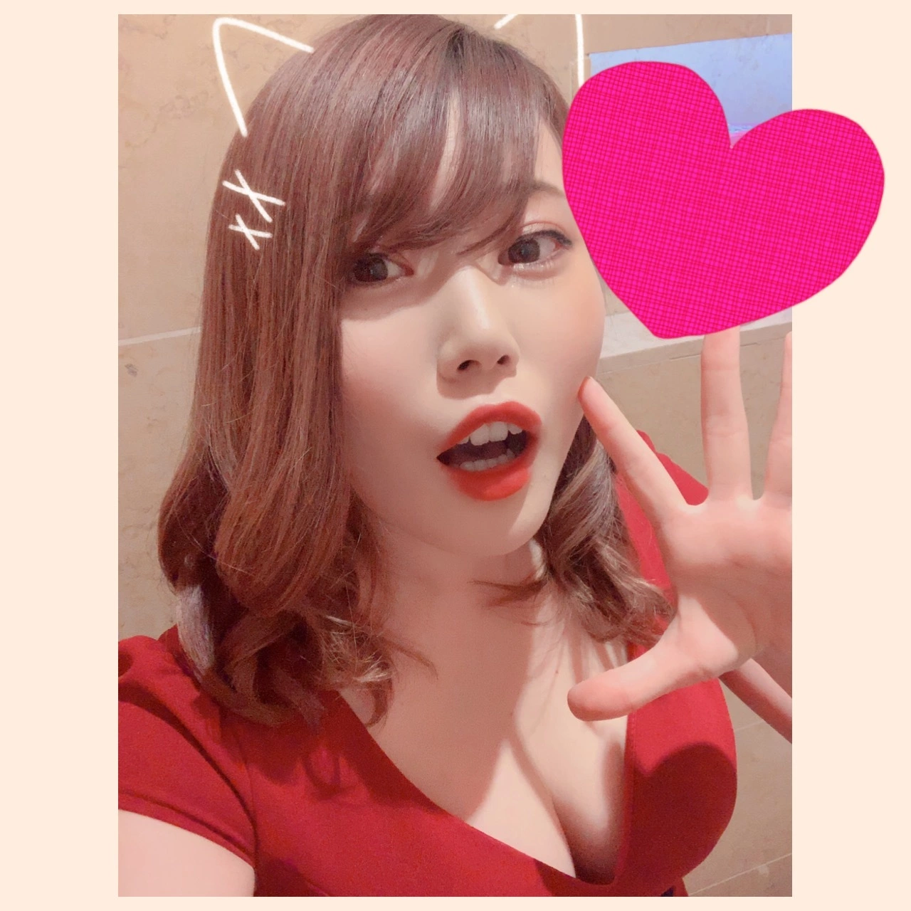 るな