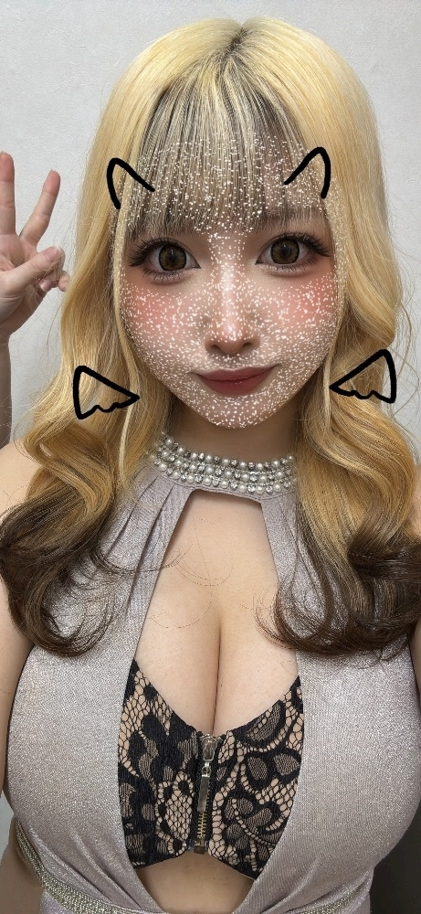 片寄 れおな