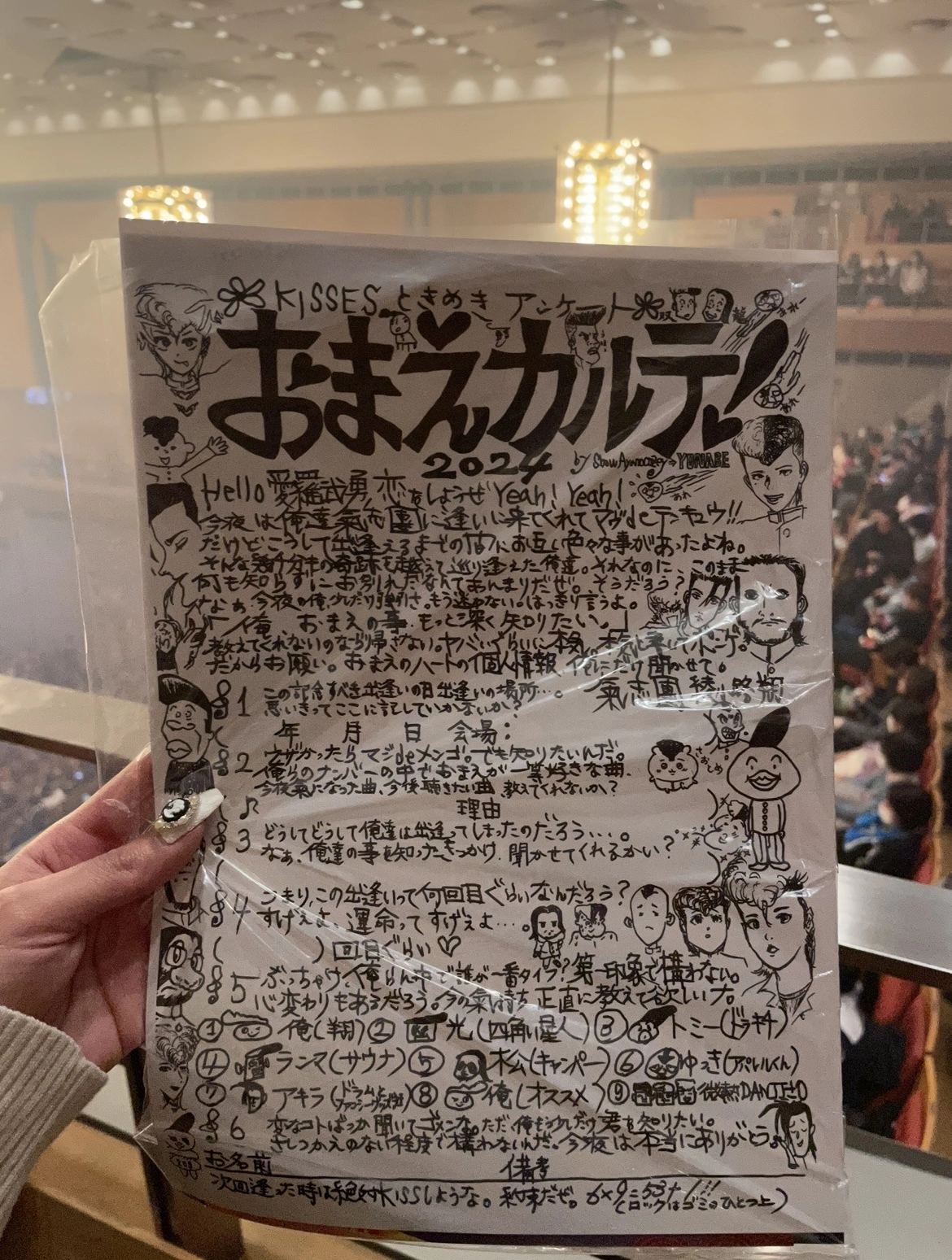 ちひろ