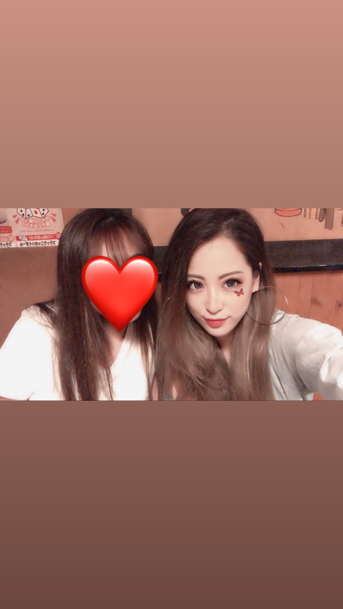 えり