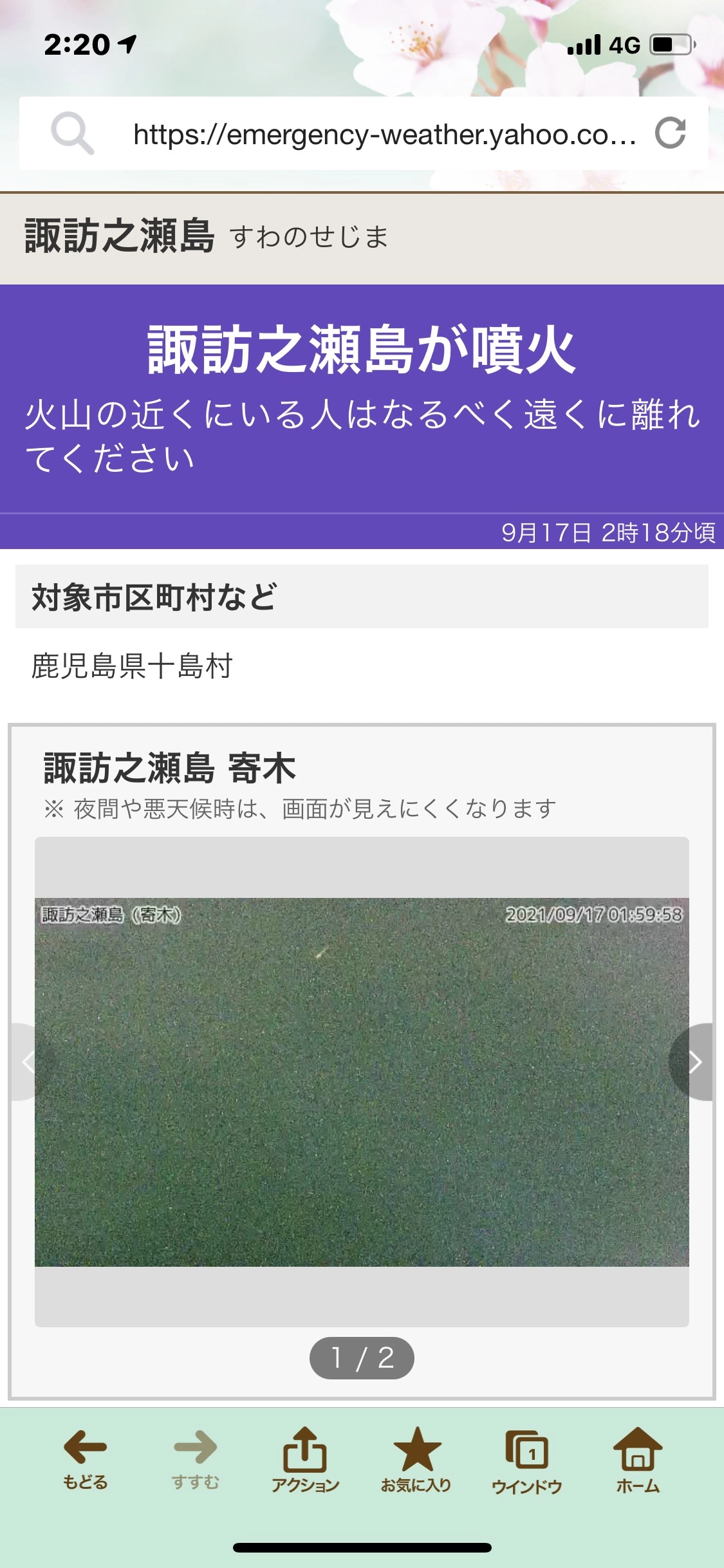 藤本 祐子ママ