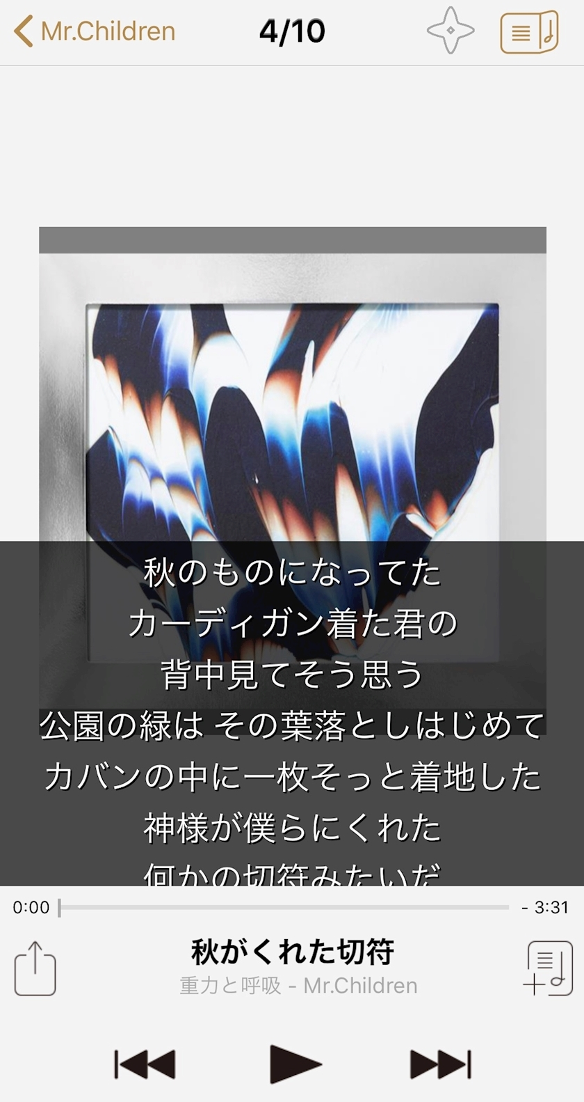 れみ