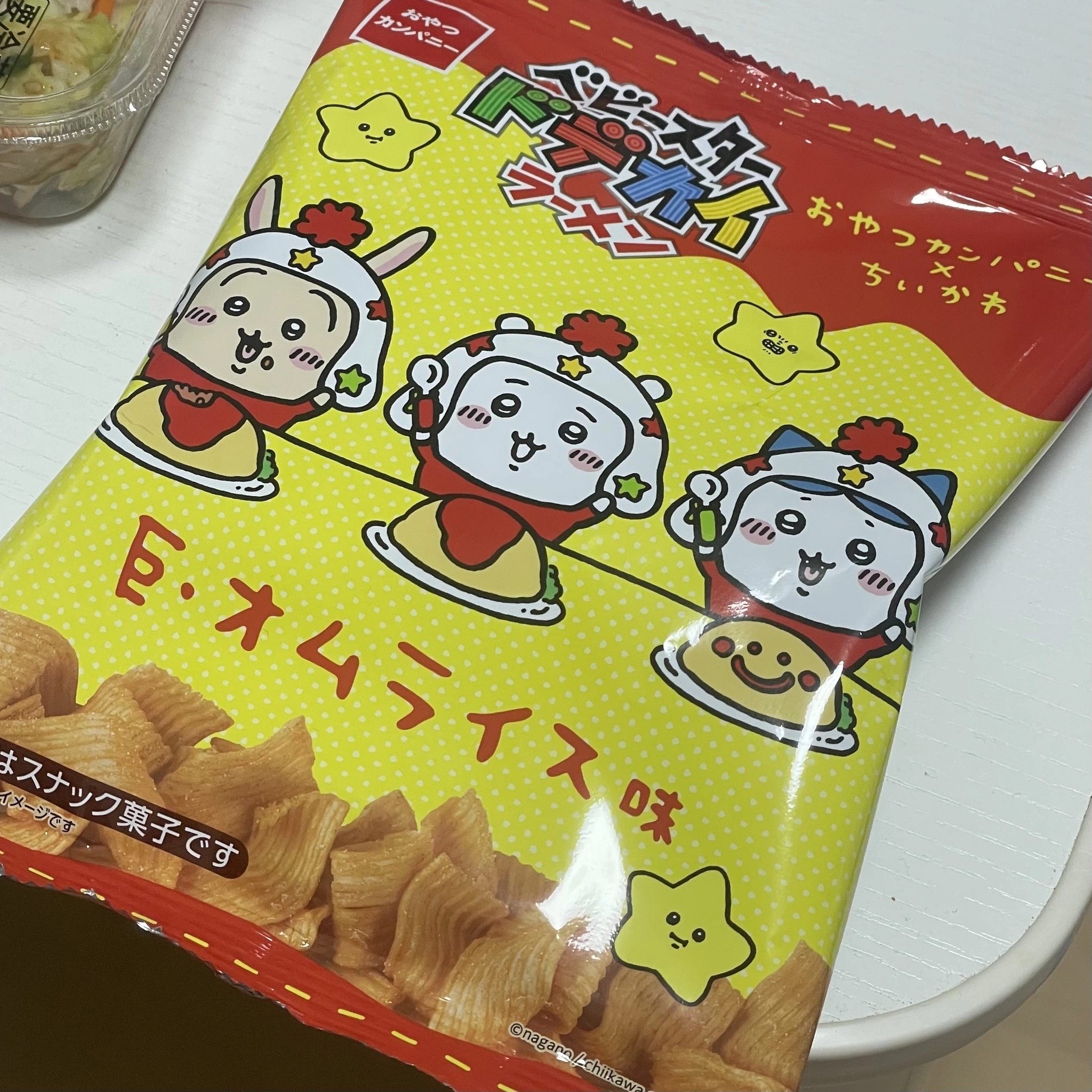 ちゃお