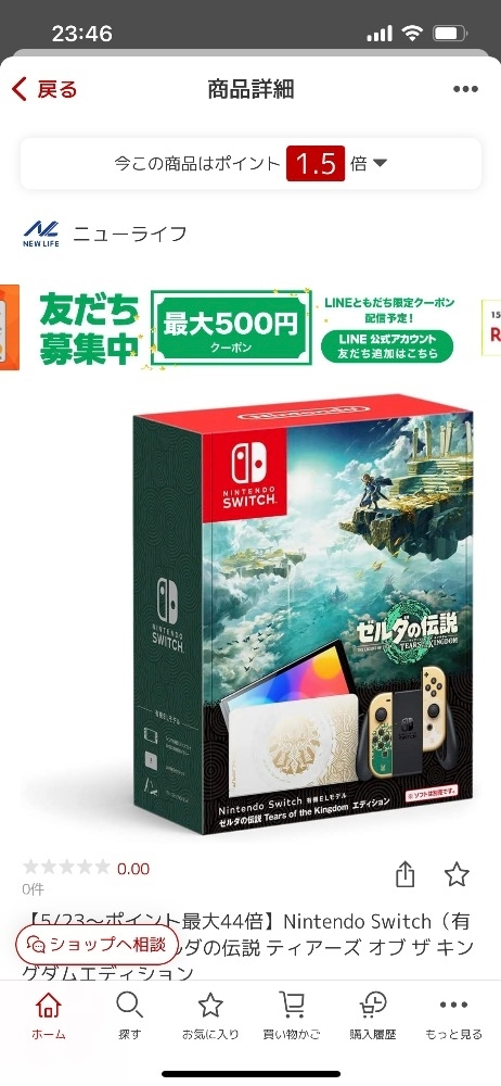 くま