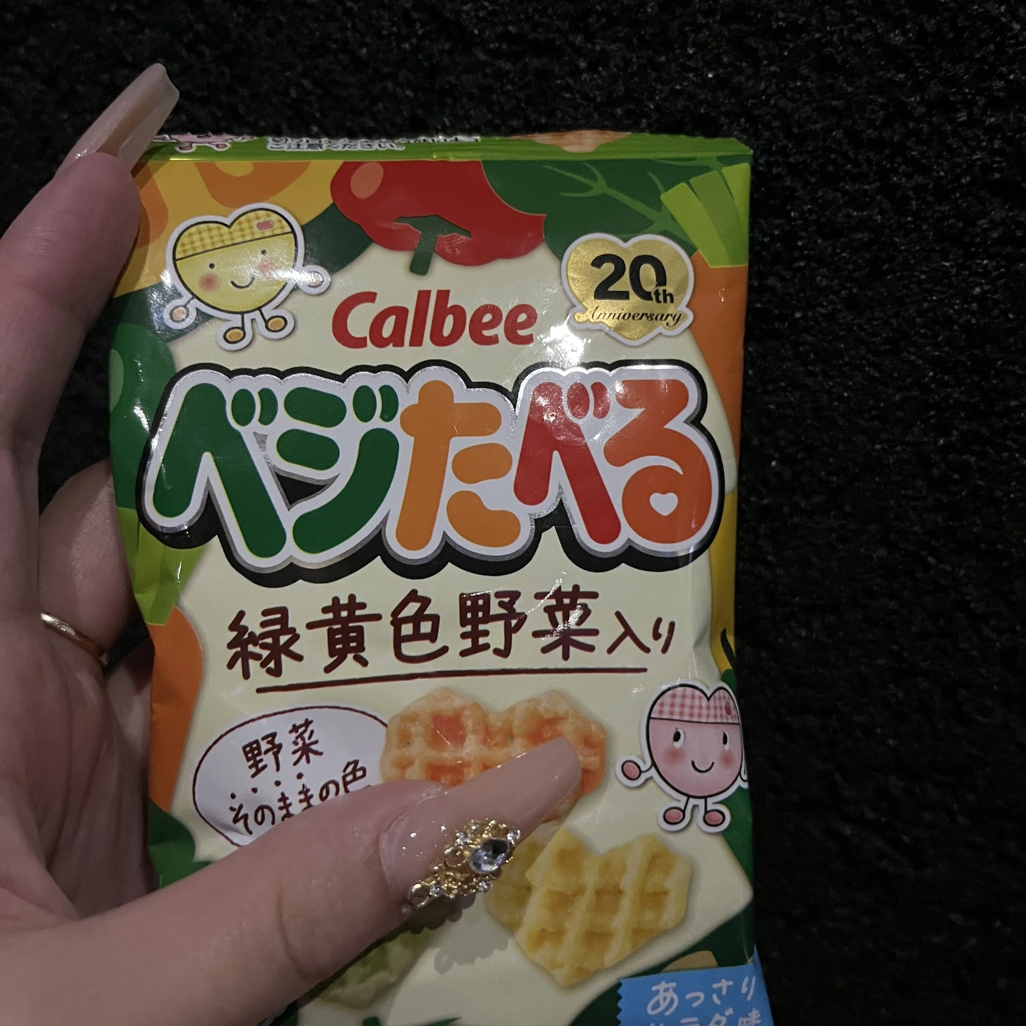 すみれ