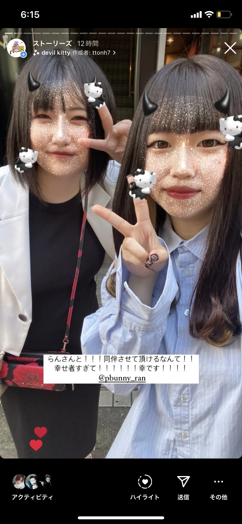 ひぃな