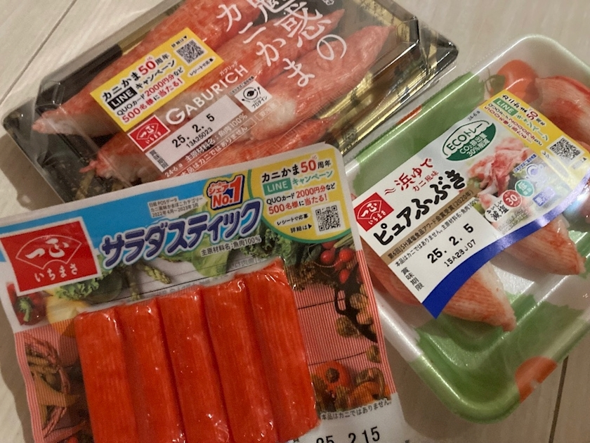宍戸 いぶき