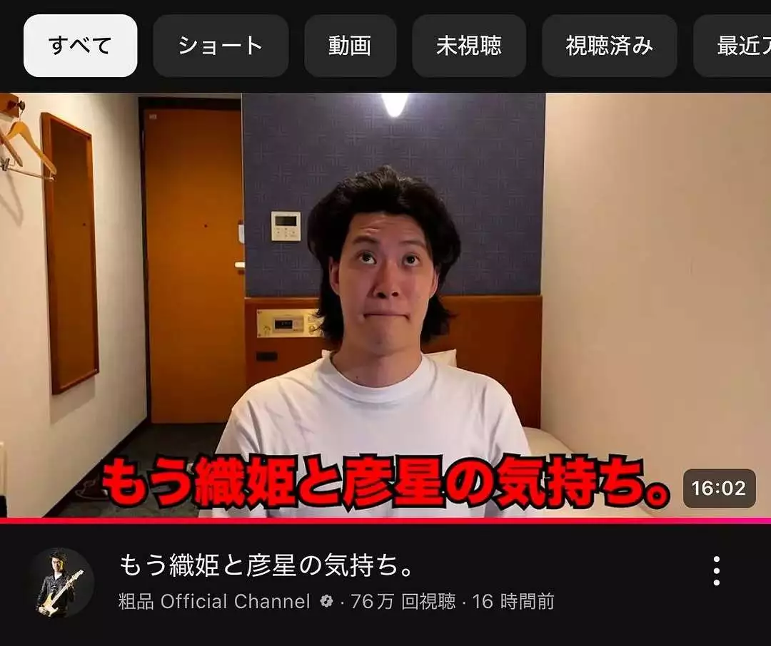 リセ
