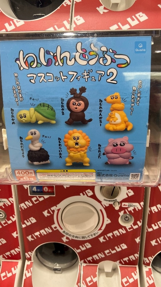 イヴ