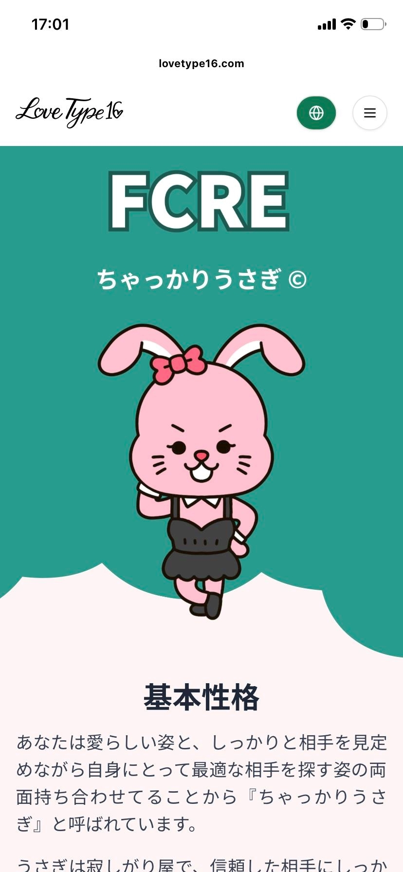 らん