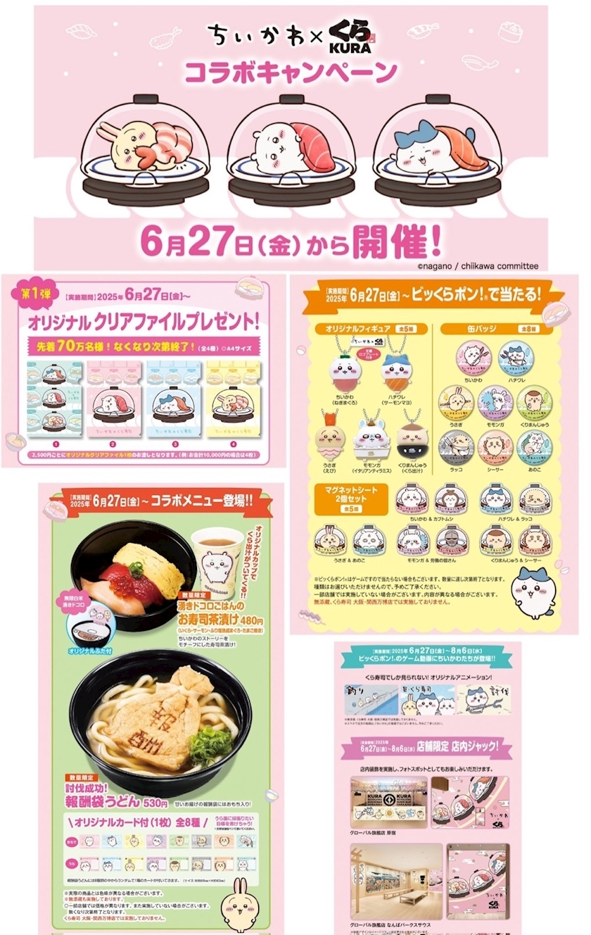 金城 ちあき
