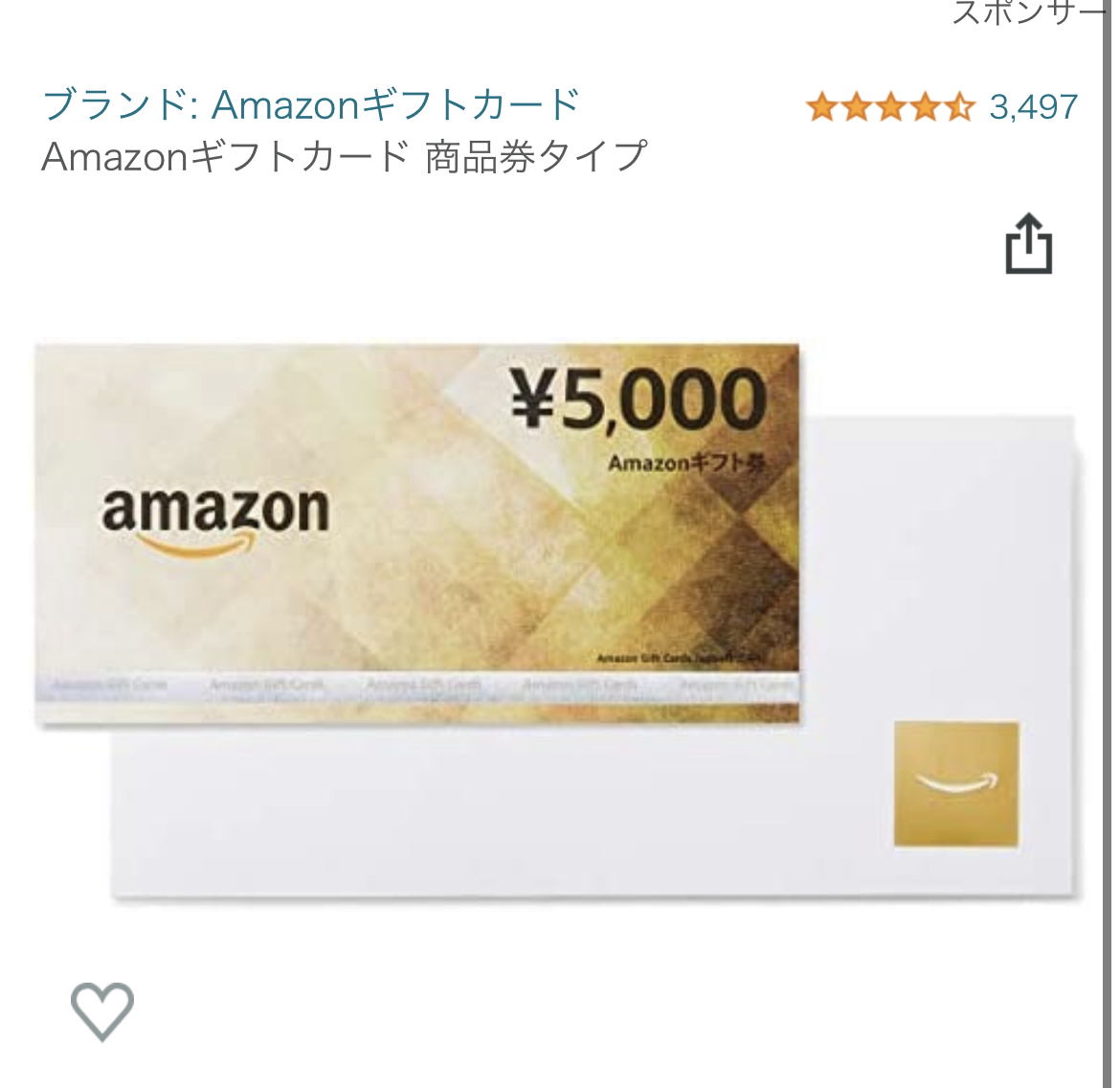 まり