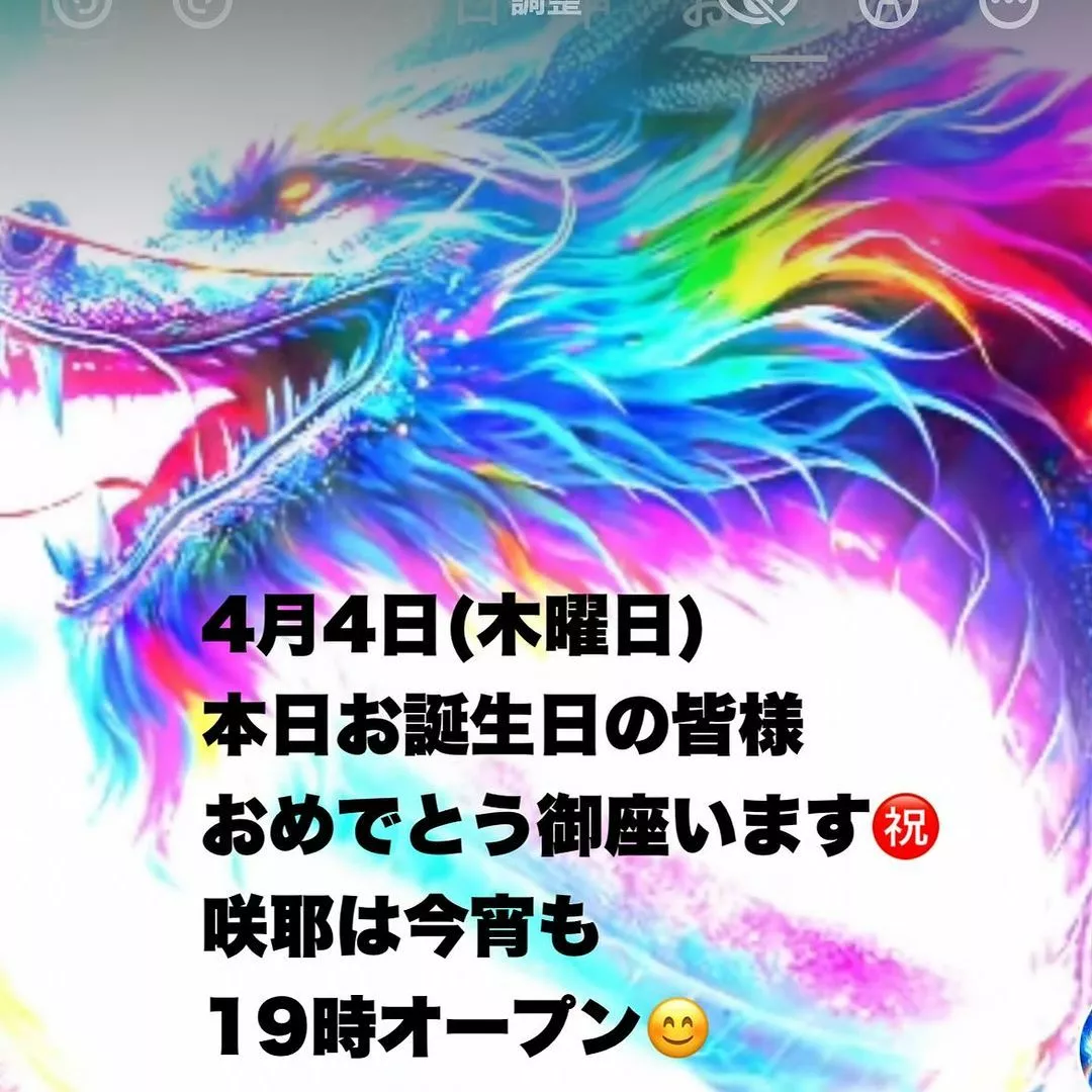 藤本 祐子ママ