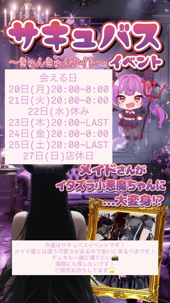 みぃな