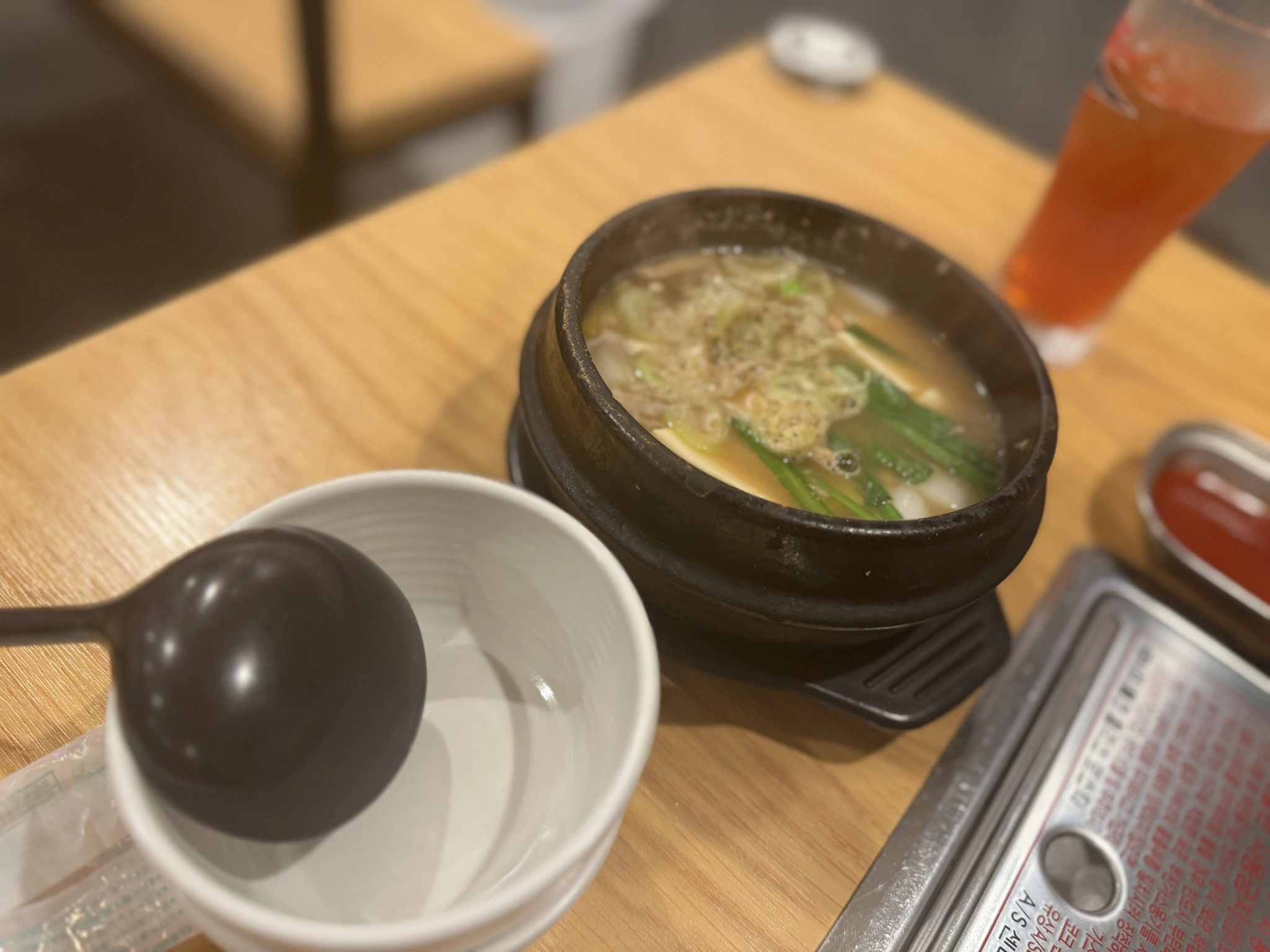 らむ