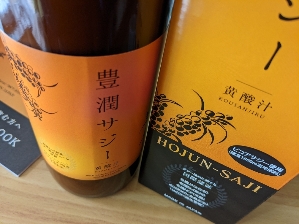 五条 椿