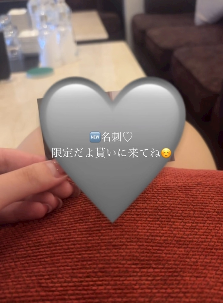 三鷹 真綺