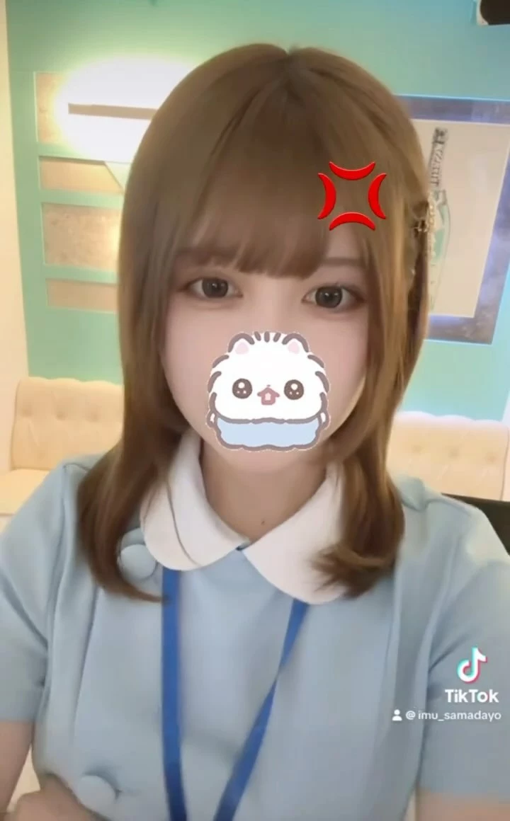 いむ
