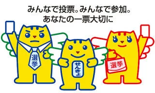 五条 椿