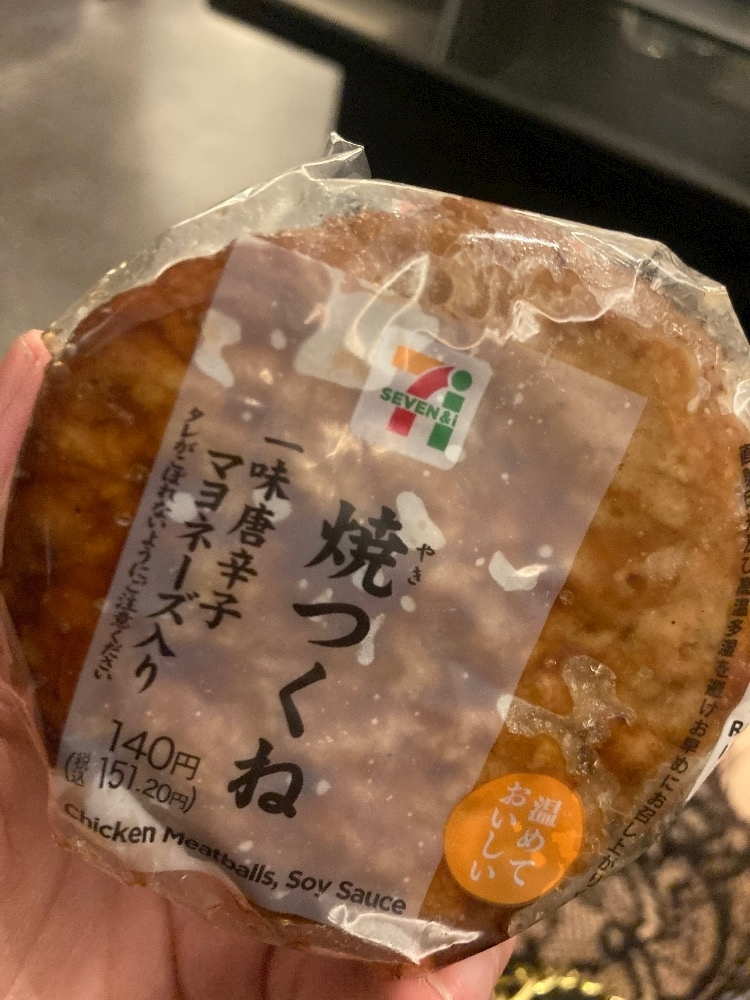上条 ゆうな