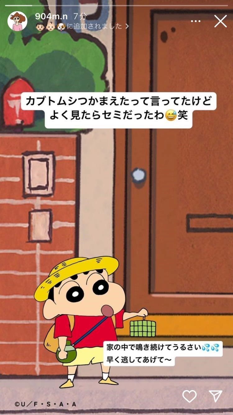 上条 ゆうな