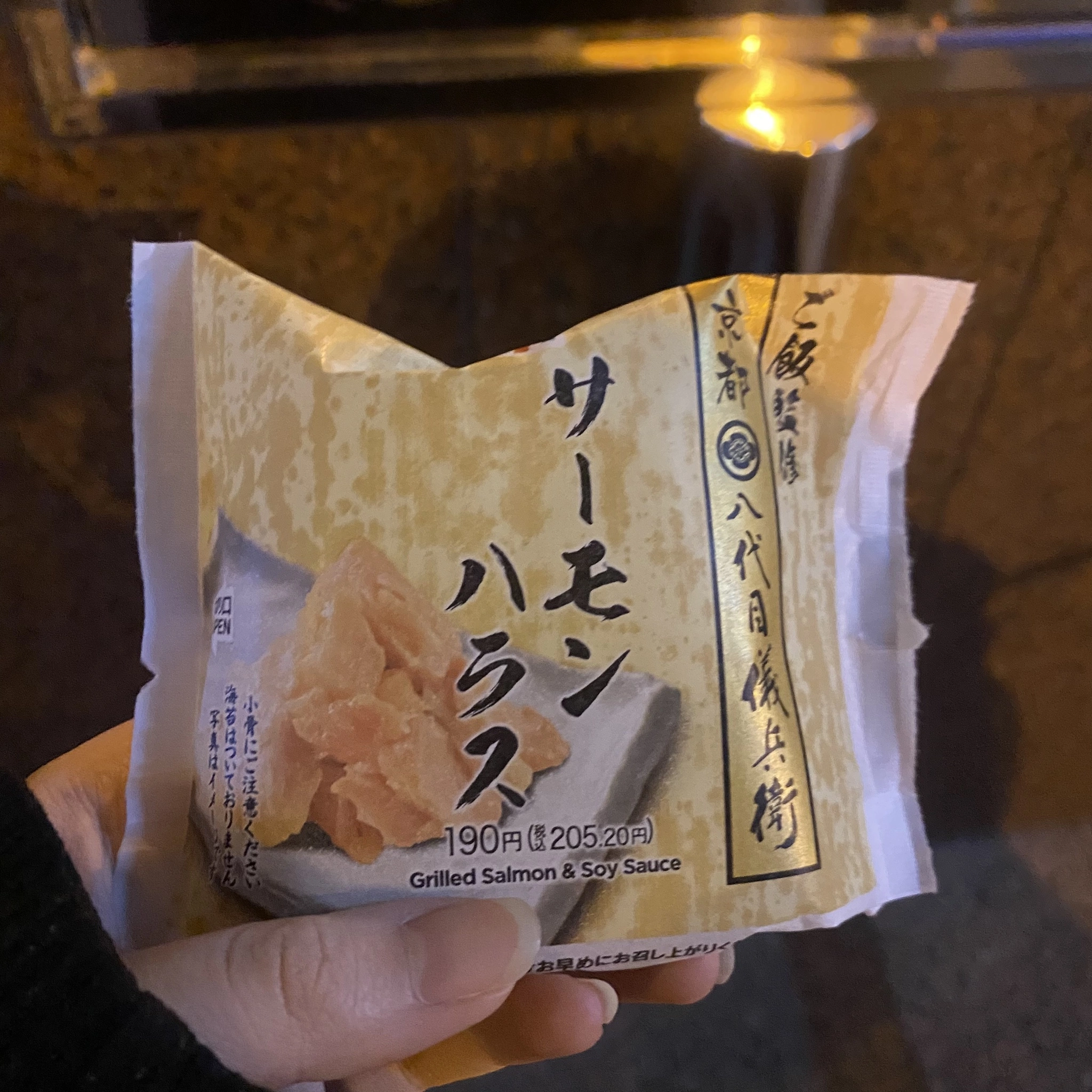 ひぃな