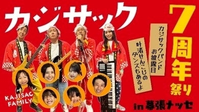 池田 ゆりか ママ