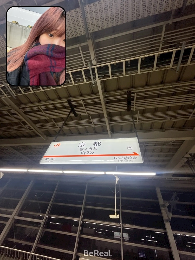 かな