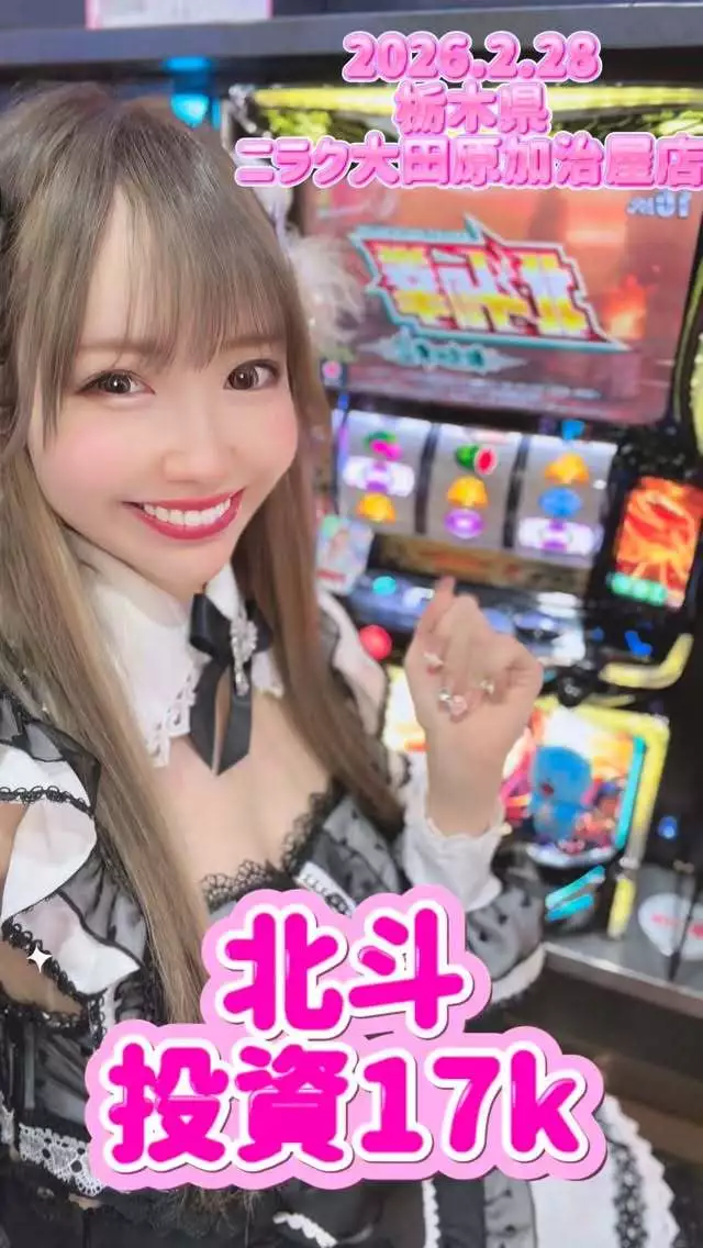 お茶の水うらん