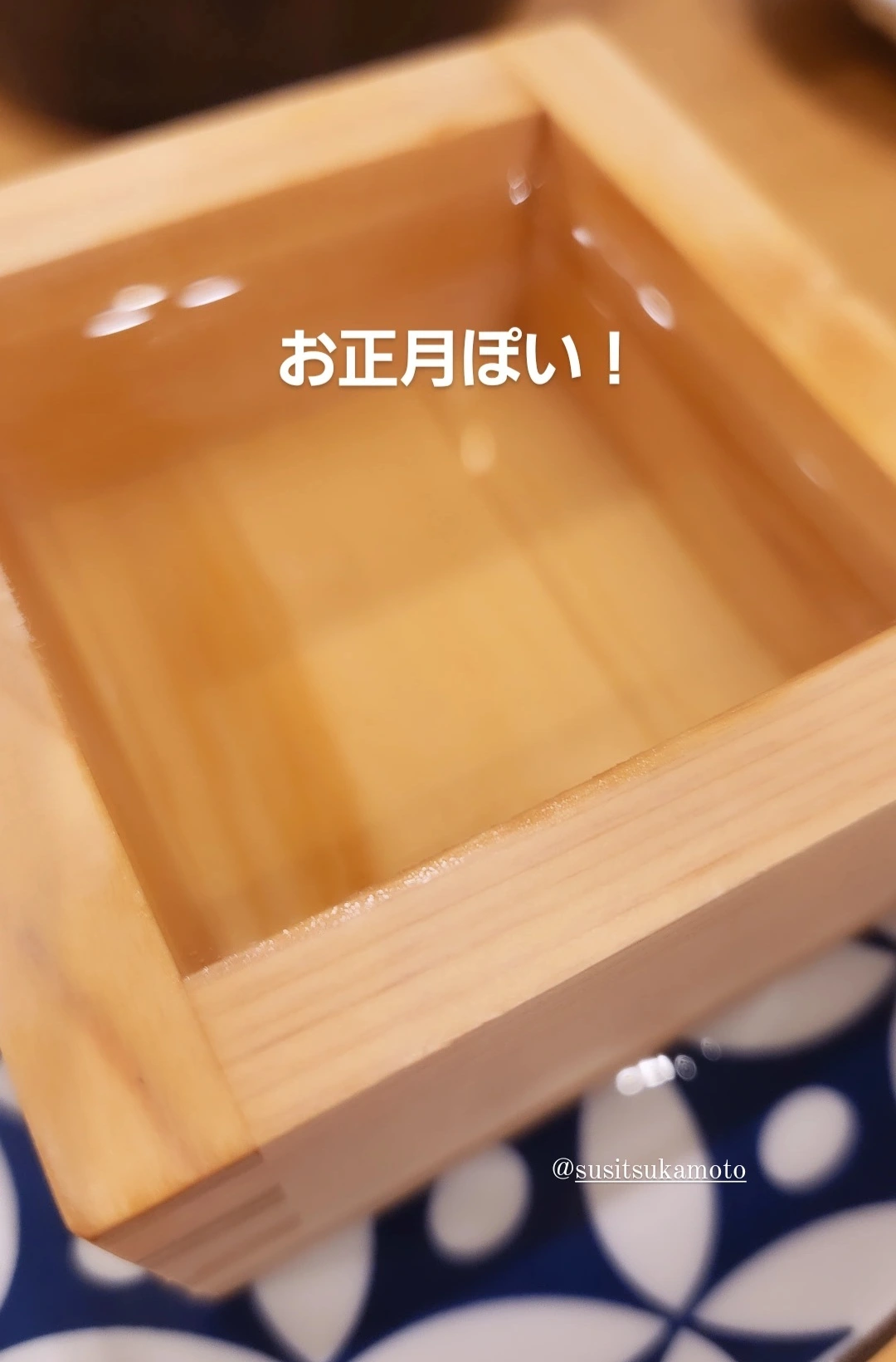 紫音